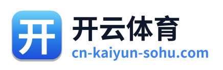 开云体育 Logo